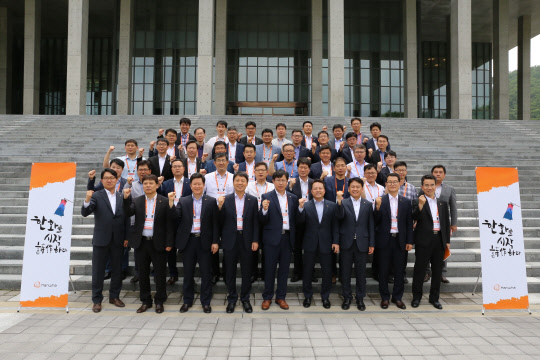 한화디펜스 임원과 팀장급 44명이 23~24일 경기도 가평 한화인재경영원에 입소해 한화그룹의 문화와 핵심가치를 공유하는 밸류과정을 진행한다. <한화그룹 제공>